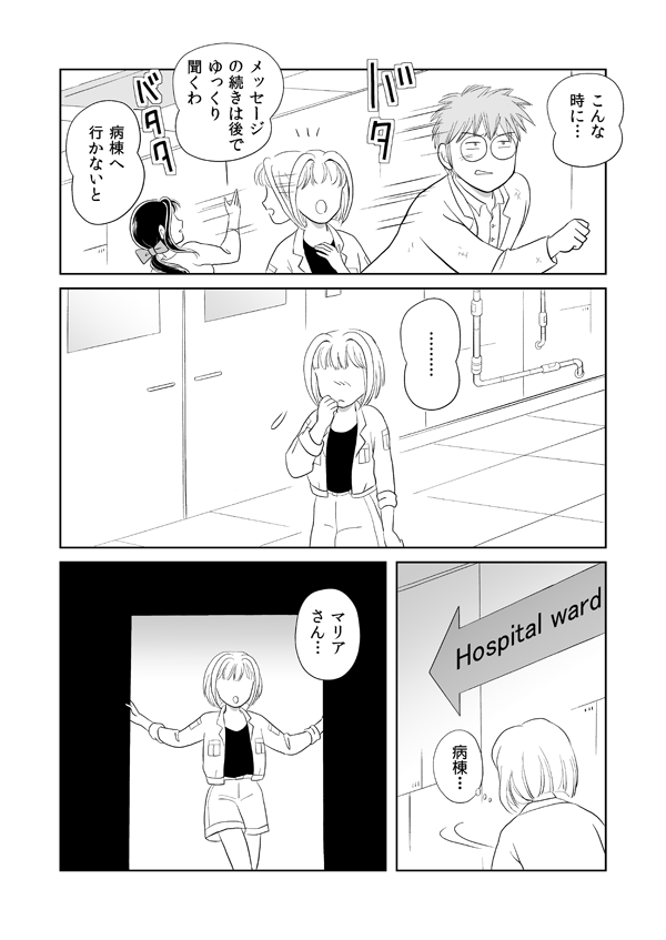 デラシンドローム26