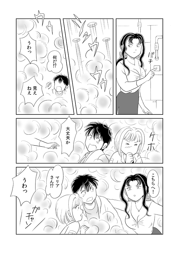 デラシンドローム39