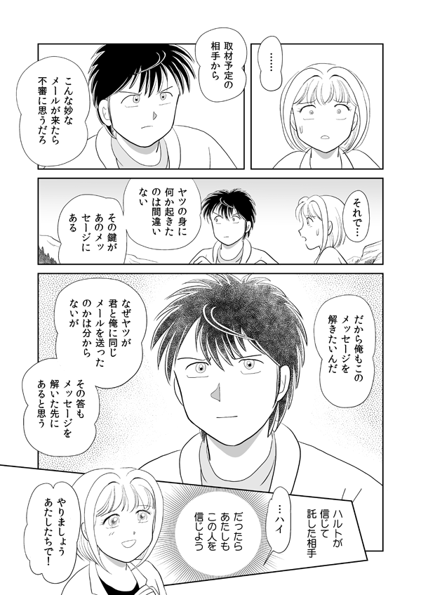 デラシンドローム45