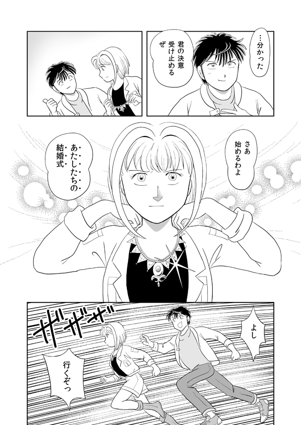 デラシンドローム48