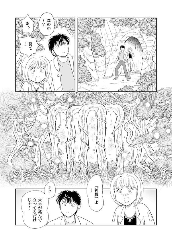 デラシンドローム56