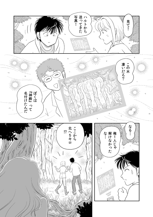 デラシンドローム57