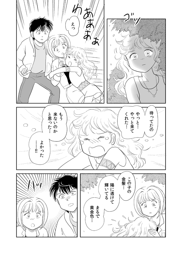 デラシンドローム60