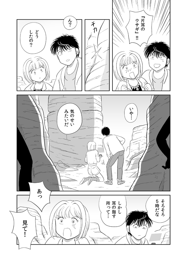 デラシンドローム65