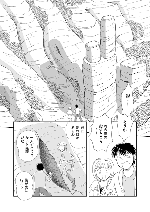 デラシンドローム66