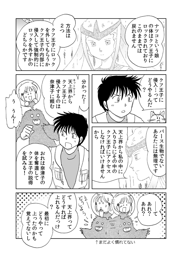 インペリアル・ドリーム１１５