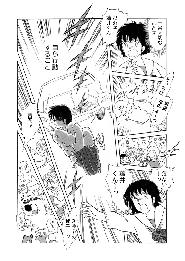 魔法使いの弟子１４