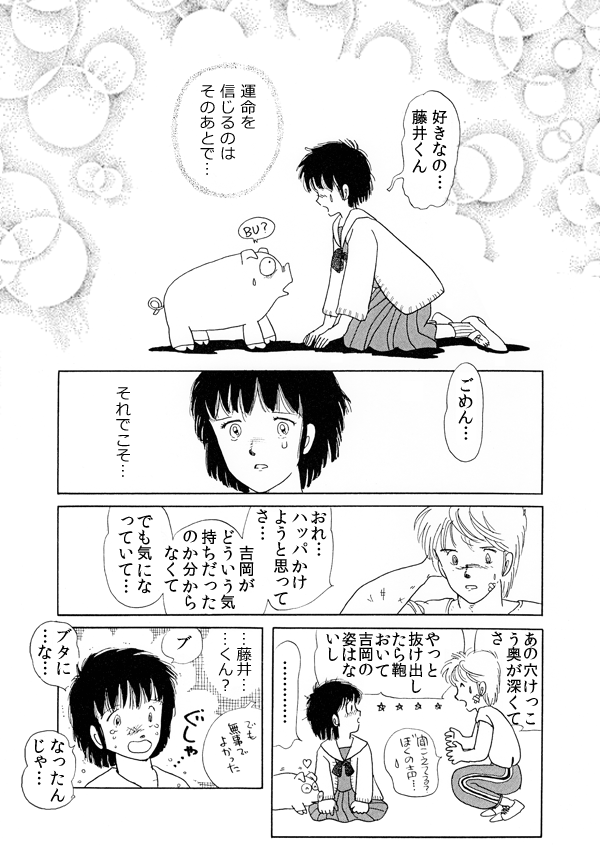 魔法使いの弟子１５