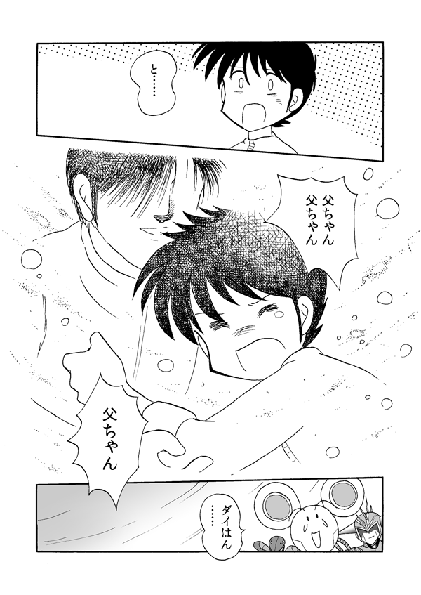 タワーバトル７２