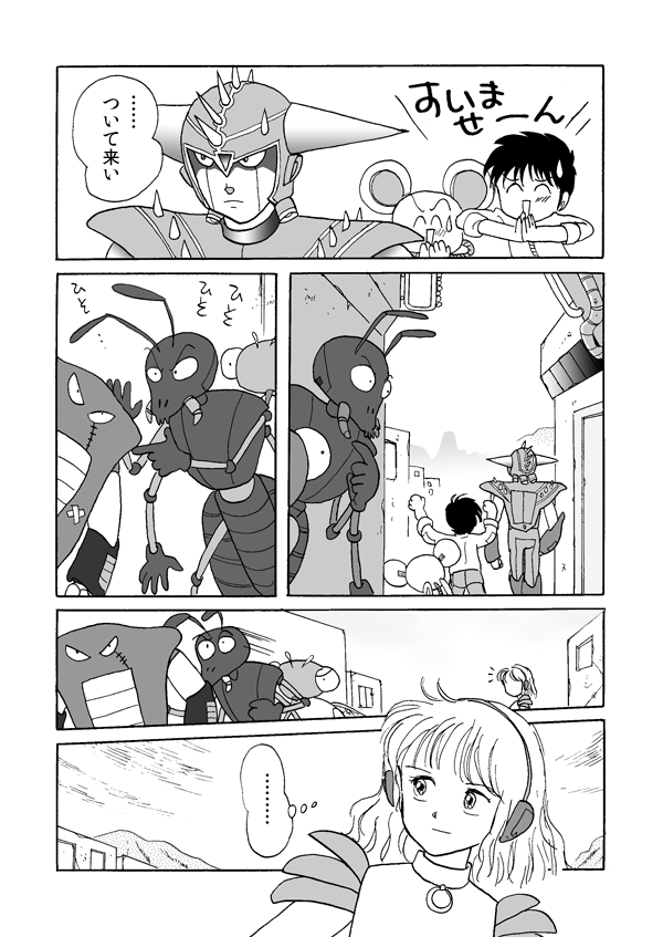 タウンゼータ１７