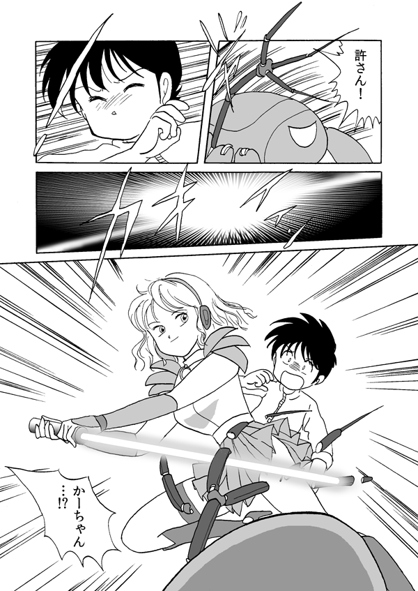 タウンゼータ２７