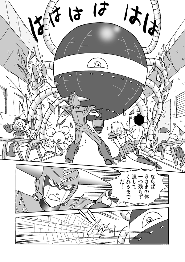 タウンゼータ３４