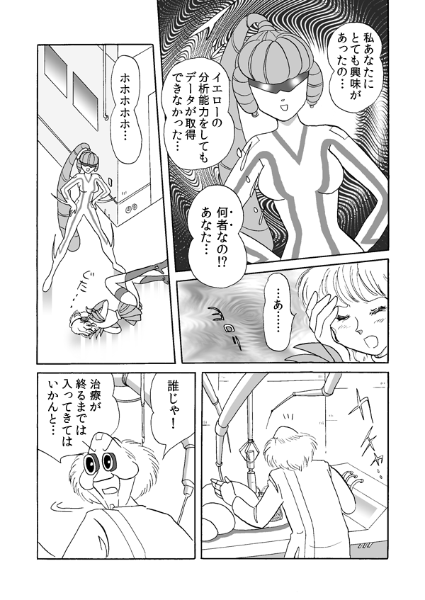 タワー・ソルジャー３７