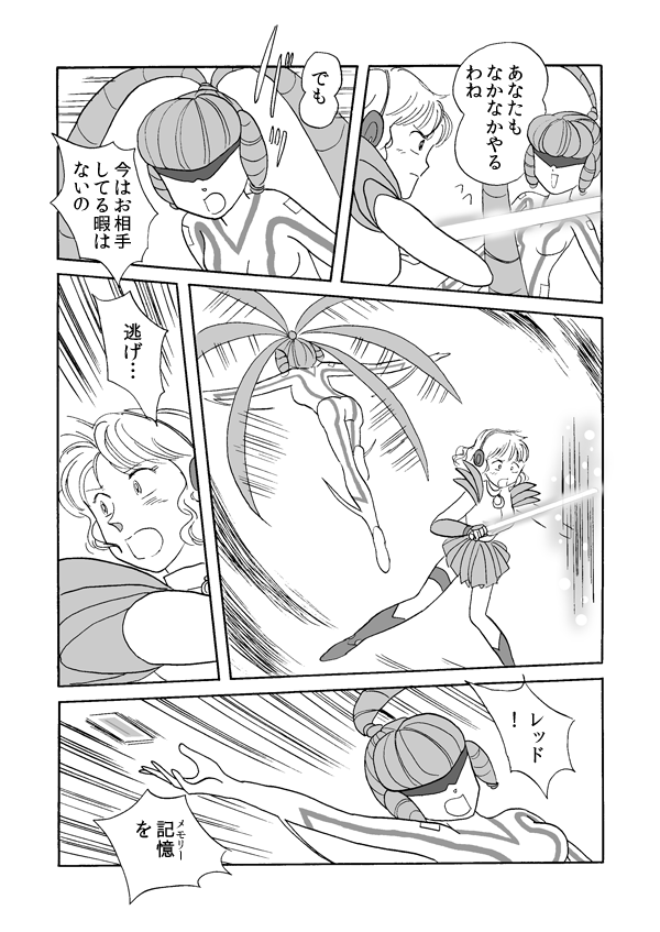 タワー・ソルジャー６２
