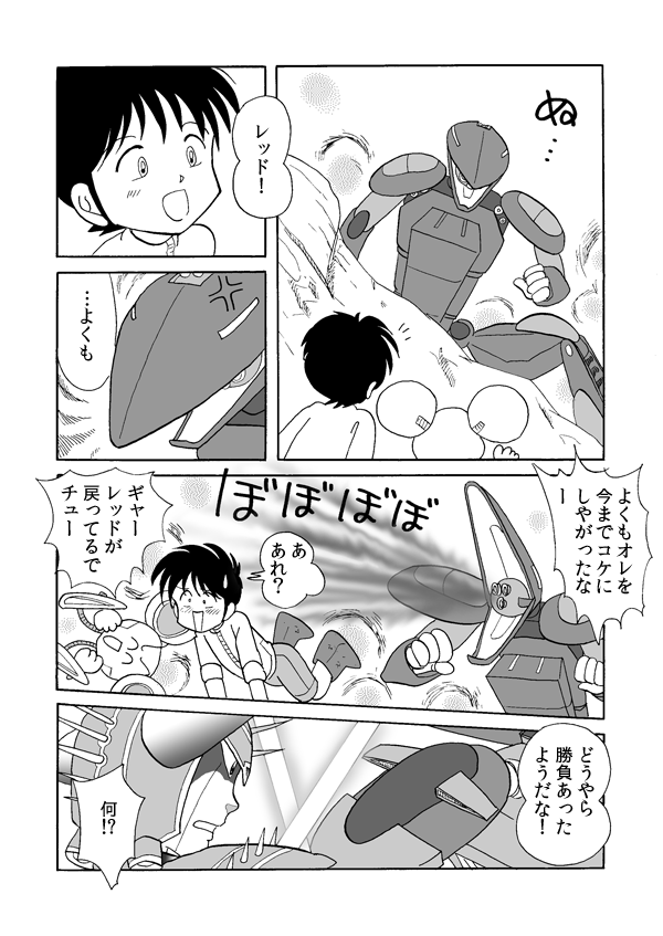 タワー・ソルジャー６４