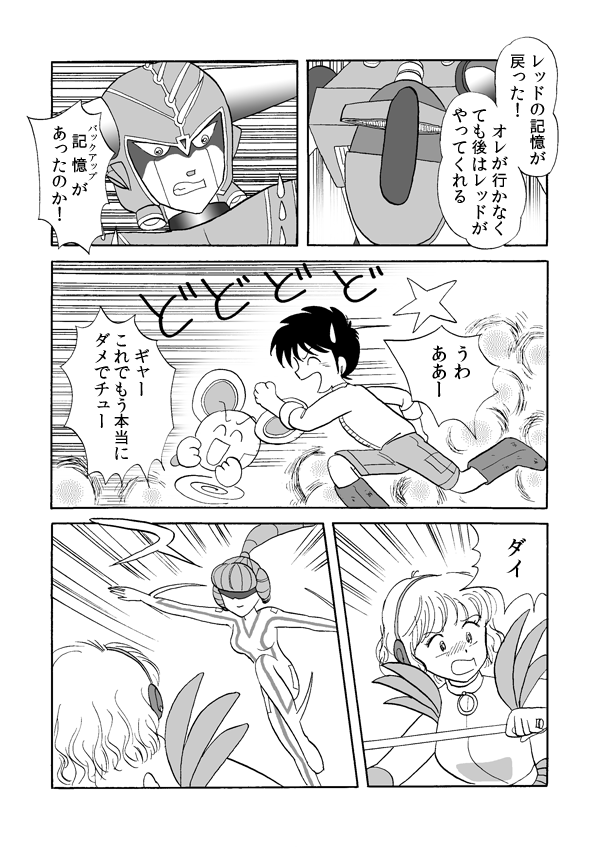 タワー・ソルジャー６５