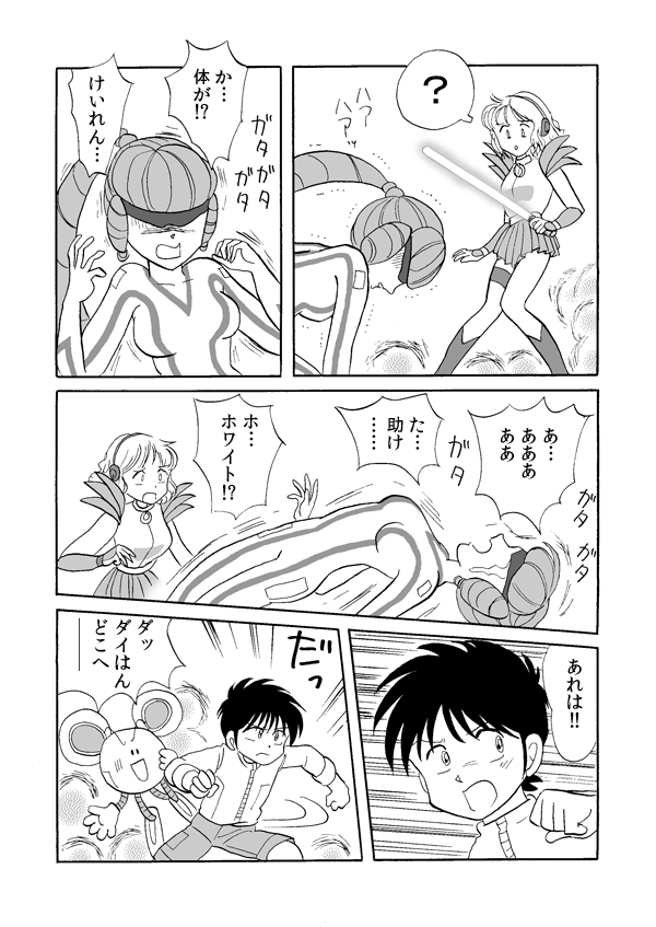 タワー・ソルジャー６７