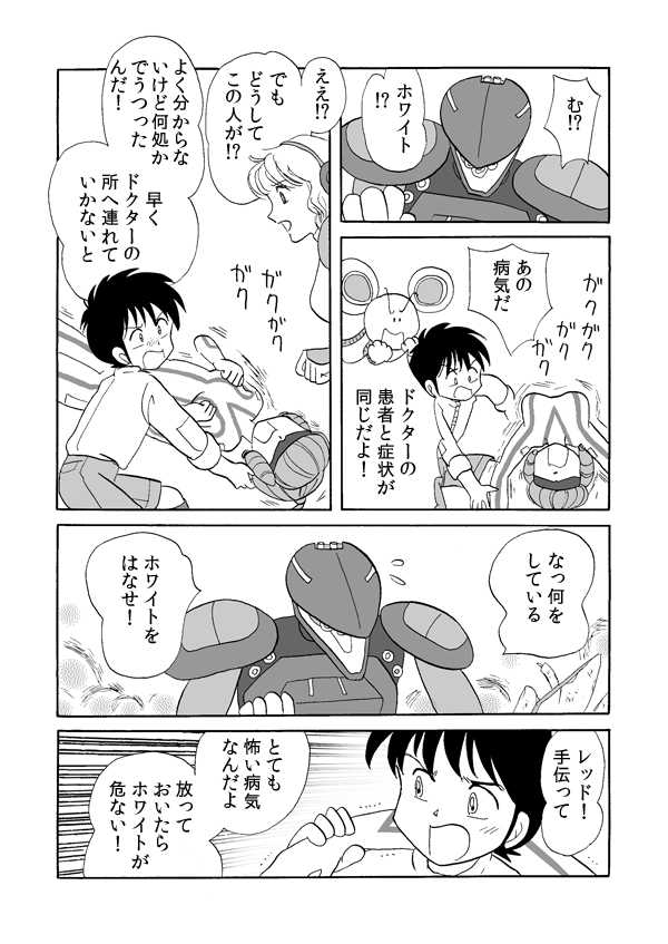 タワー・ソルジャー６８