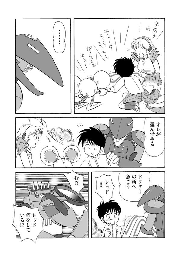 タワー・ソルジャー６９