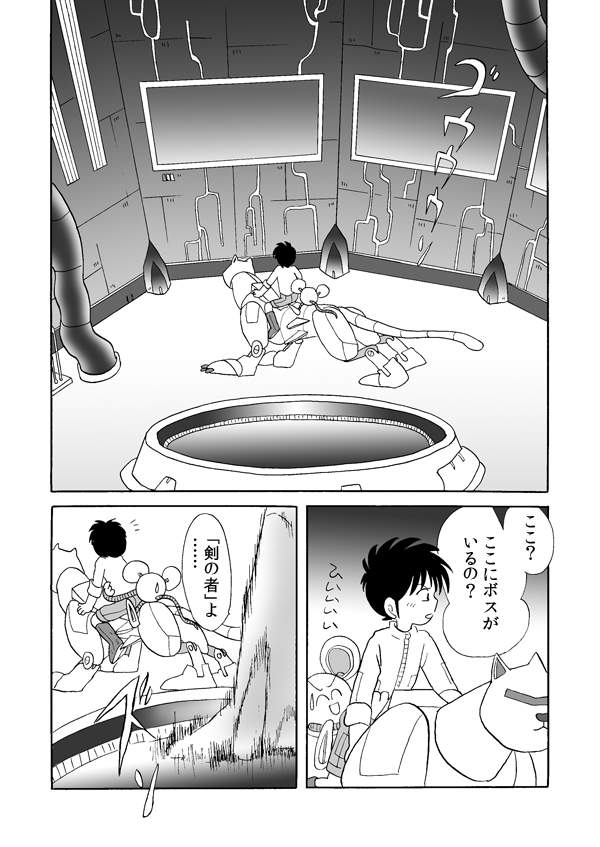 タワー・ソルジャー９６