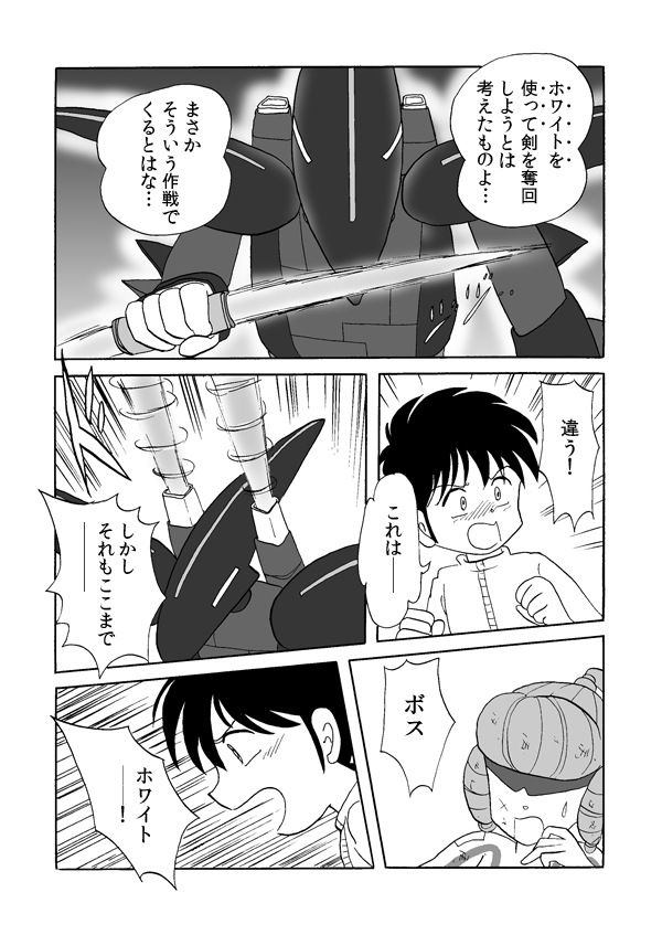 タワー・ソルジャー１００