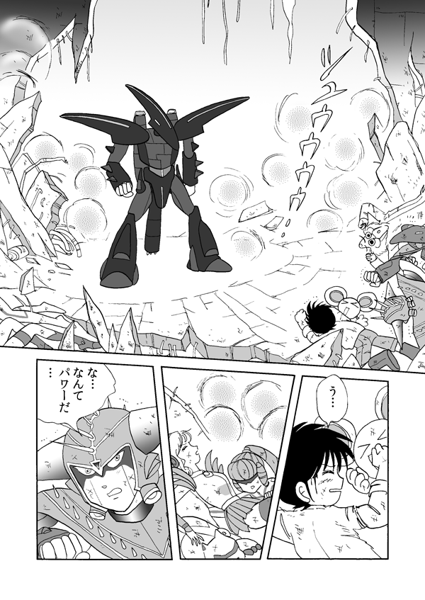タワー・ソルジャー１０７