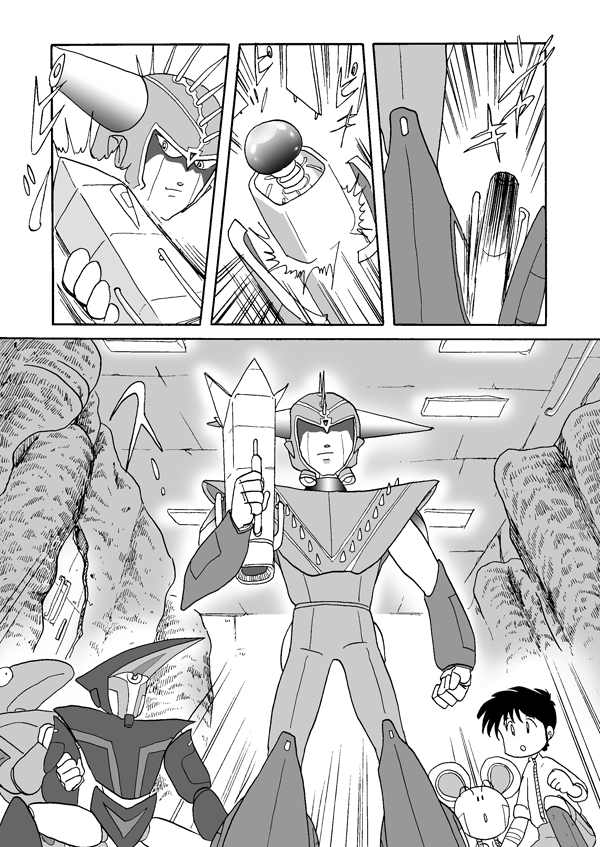 トレジャー・ハンター３３