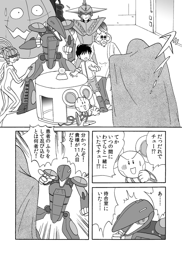 メッセージ４２