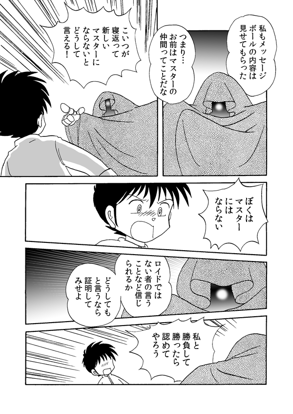 メッセージ４３