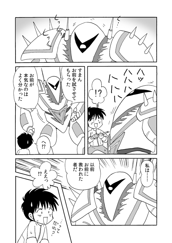 メッセージ５０