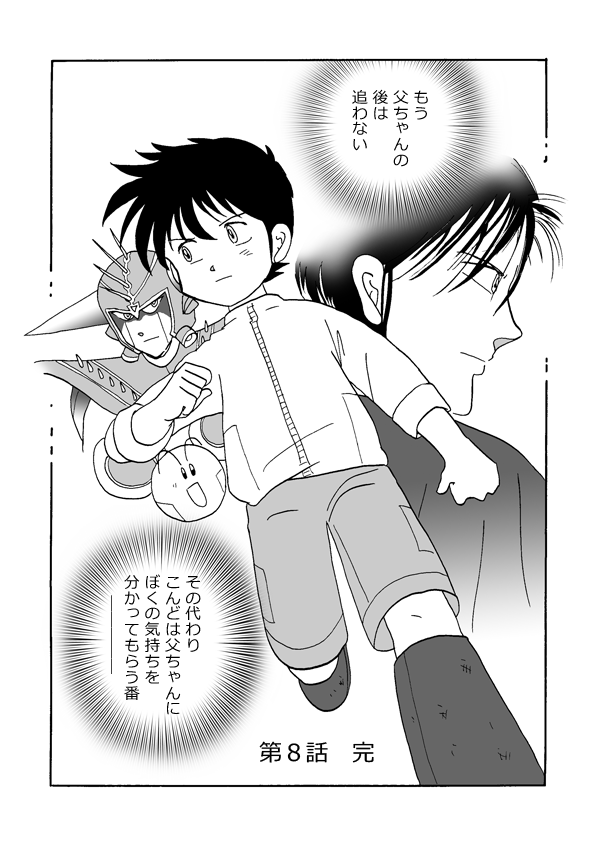 メッセージ５６
