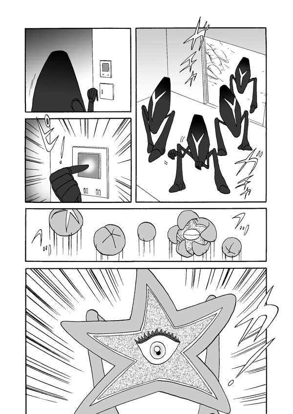 スクランブル・バトル３２