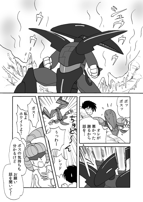 スクランブル・バトル４７