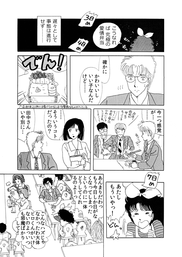 海の国のアリス１９