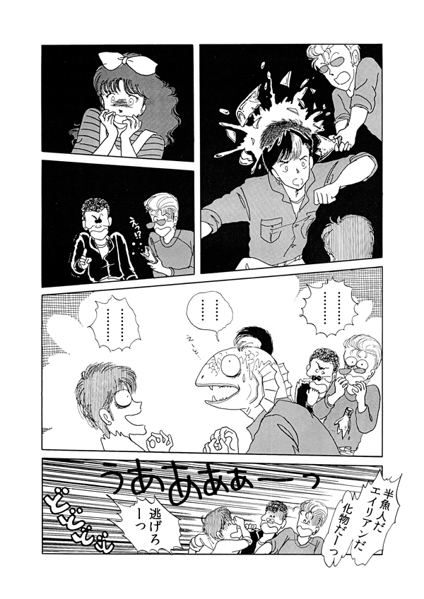 海の国のアリス２８