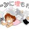 クリスタに素材登録中 クリスタに素材登録中