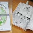 ファンタジー本校正中