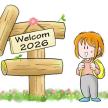 2026 正月