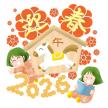 2026年賀状